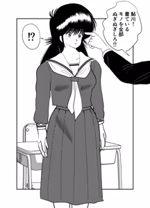 Page 142 of Oyoyo (OHYO) no Fantia Booth (Oyoyo (OHYO)) - preview thumbnail