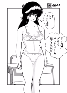 Page 145 of Oyoyo (OHYO) no Fantia Booth (Oyoyo (OHYO)) - preview thumbnail