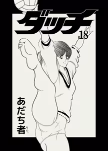 Page 191 of Oyoyo (OHYO) no Fantia Booth (Oyoyo (OHYO)) - preview thumbnail