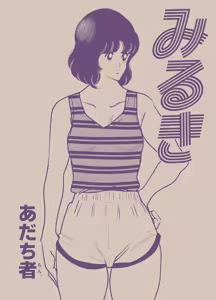 Page 216 of Oyoyo (OHYO) no Fantia Booth (Oyoyo (OHYO)) - preview thumbnail