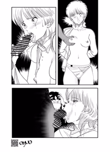Page 245 of Oyoyo (OHYO) no Fantia Booth (Oyoyo (OHYO)) - preview thumbnail