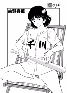 Page 49 of Oyoyo (OHYO) no Fantia Booth (Oyoyo (OHYO)) - preview thumbnail