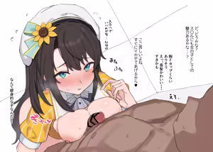 長髪sbrにマットプレイでシゴかれるだけ — hentai manga cover on Fhentai