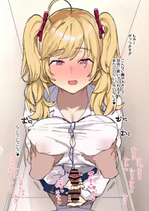 Page 3 of 純情ギャルtkmyに手コキされるだけ - preview thumbnail