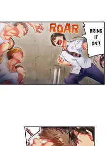 Page 196 of Adam's Sweet Agony - preview thumbnail