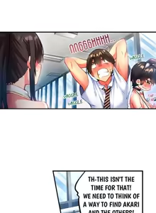 Page 256 of Adam's Sweet Agony - preview thumbnail