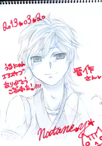 Page 140 of artist: はな - preview thumbnail