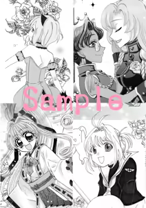 Page 188 of artist: はな - preview thumbnail