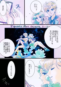 Page 297 of artist: はな - preview thumbnail
