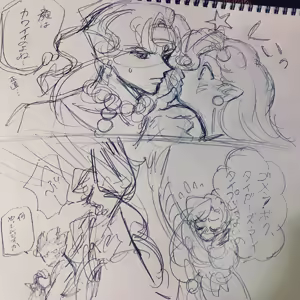 Page 300 of artist: はな - preview thumbnail