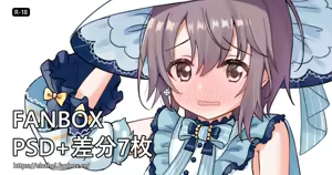 Page 1078 of アイル - preview thumbnail