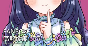 Page 1093 of アイル - preview thumbnail