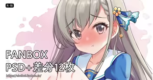 Page 1106 of アイル - preview thumbnail