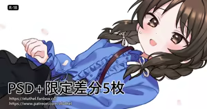 Page 115 of アイル - preview thumbnail