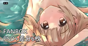 Page 1169 of アイル - preview thumbnail