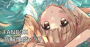 Page 1178 of アイル - preview thumbnail