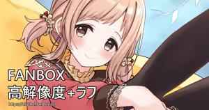 Page 1209 of アイル - preview thumbnail