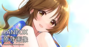 Page 1238 of アイル - preview thumbnail