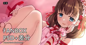 Page 1249 of アイル - preview thumbnail