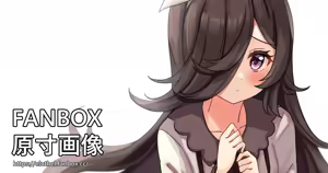 Page 1288 of アイル - preview thumbnail