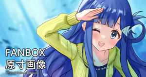 Page 1290 of アイル - preview thumbnail