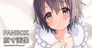 Page 1297 of アイル - preview thumbnail