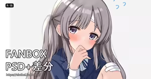 Page 1349 of アイル - preview thumbnail