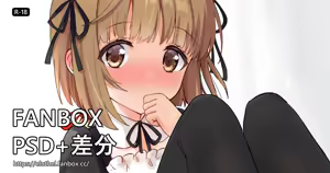 Page 1381 of アイル - preview thumbnail