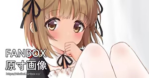 Page 1384 of アイル - preview thumbnail