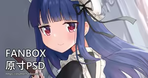 Page 1386 of アイル - preview thumbnail