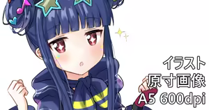 Page 1508 of アイル - preview thumbnail