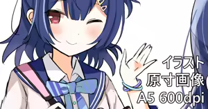 Page 1510 of アイル - preview thumbnail
