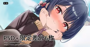 Page 157 of アイル - preview thumbnail