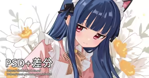 Page 169 of アイル - preview thumbnail