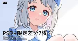 Page 228 of アイル - preview thumbnail