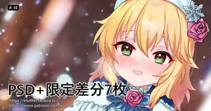 Page 246 of アイル - preview thumbnail