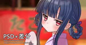 Page 344 of アイル - preview thumbnail