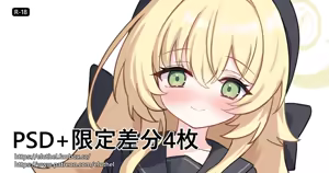 Page 375 of アイル - preview thumbnail