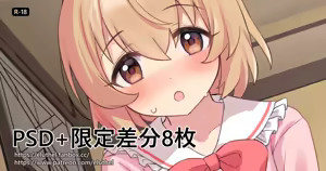 Page 376 of アイル - preview thumbnail