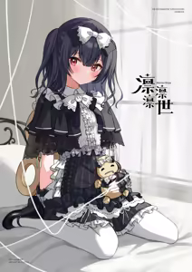Page 386 of アイル - preview thumbnail