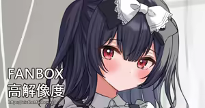 Page 392 of アイル - preview thumbnail