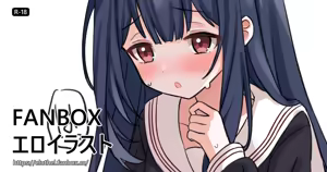 Page 399 of アイル - preview thumbnail