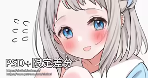 Page 415 of アイル - preview thumbnail