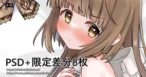 Page 444 of アイル - preview thumbnail