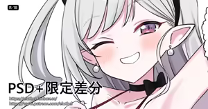 Page 490 of アイル - preview thumbnail