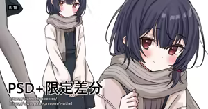 Page 502 of アイル - preview thumbnail