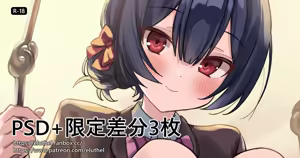 Page 520 of アイル - preview thumbnail