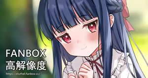 Page 527 of アイル - preview thumbnail