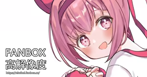Page 532 of アイル - preview thumbnail