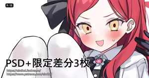 Page 536 of アイル - preview thumbnail